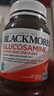 澳佳宝Blackmores 氨糖维骨力 高浓度1500mg 180粒 成人中老年 澳洲进口 实拍图
