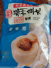 海欣灌汤福州鱼丸500g国产包心丸子烧烤关东煮早餐麻辣烫火锅食材  实拍图