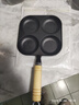 【大牌同款】章丘四孔铸铁煎蛋锅无涂层不易粘多功能早餐煎蛋锅 黑色17cm 铸铁四孔煎锅 实拍图
