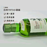 白州1973 单一麦芽威士忌 180ml小酒版 日本威士忌 原装进口 实拍图