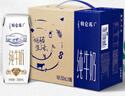 蒙牛【新鲜日期】特仑苏低脂纯牛奶250ml×16盒  健身减脂 送礼盒装 实拍图