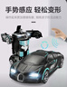 索迪rc遥控汽车智能ai变形机器人儿童男孩玩具车小孩漂移赛车圣诞礼物 实拍图