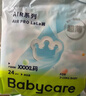 babycareAir pro拉拉裤夏季超薄透气尿不湿宝宝尿片bbc婴儿新生儿日用尿布 XL 1包 32片 实拍图