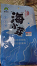 海芝宝荣成海带 有机深海小海带 288g*2袋 饭包涮锅火锅 聚餐 实拍图