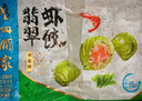 广州酒家 翡翠虾饺200g*2袋 16个 早茶点心 儿童早餐 广式点心  实拍图