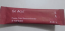 SO ACAI纯冻干甜菜根粉超级粉粉即食早餐冲饮果蔬粉膳食代餐粉3g*20条 实拍图