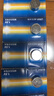 飞利浦（PHILIPS）LR44纽扣电池5粒lr44/A76/L1154/357A/ag13用于手表电池电子玩具体温计掏耳器助听器电池 实拍图