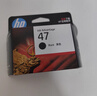 惠普（HP）47原装大印量黑色墨盒 适用hp 4825/4826打印机 实拍图