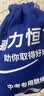 睿力恒中考专用跳绳官方学生考前专业训练体育考试蓝牙智能跳绳厂家直发 【红头】考前训练新版+备用绳 实拍图