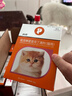 普安特宠物驱虫药猫咪体内外同驱虫滴剂耳螨驱除跳蚤螨虫蛔虫心丝虫虱子 实拍图