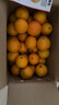 湖南麻阳冰糖橙 当季手剥甜橙子新鲜多汁 9斤实惠装（果径≥60mm） 实拍图