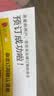 送航模 问天少年杂志2027年1月起订阅 1年共12期 8-18岁青少年航天航空知识军事科普读物 航空知识杂志社打造航空航天领域少年刊宇宙奥秘军事科普图书科技杂志铺杂志订阅少儿阅读非过刊 包邮 实拍图