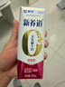蒙牛新养道零乳糖脱脂牛奶 250ml*12盒 好吸收0脂肪 送礼盒装 实拍图