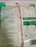 安井 糯米大烧卖 1kg 2斤装约20个烧麦 家庭装面点 速冻早餐半成品 实拍图