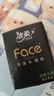 洁柔手帕纸黑Face加厚4层6片*30包面巾纸巾小包不掉屑超便携 校园必备 实拍图