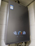 海尔【双循环恒温KL7S】16升燃气热水器天然气家用国际领先恒温科技增压200% 一级静音【国家补贴15%】 实拍图