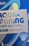 海昌H2O隐形眼镜多功能护理液美瞳保湿360ml*2+120ml润滑清洁镜片 实拍图