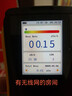 艾科思核辐射检测仪个人剂量报警仪X光βγ放射性射线CT室盖革计数器 实拍图