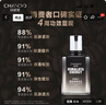 自然堂男士乳液 咖啡因活力紧致精华乳70mL 焕亮紧致护肤品七夕送男友 实拍图