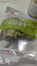 川珍香叶70g袋装 广西月桂叶炖肉烧卤料火锅底料家庭商用调料香辛料 实拍图