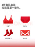 猫人（MiiOW）本命年内衣女士红色内衣套装2026年新款红袜子内裤女生无钢圈文胸 实拍图