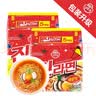 不倒翁辣味金拉面120g*10包入 潘玮柏同款泡面 韩国进口方便面拉面速食 实拍图