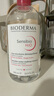 贝德玛（BIODERMA）舒妍舒缓多效洁肤液500ml 粉水卸妆水温和净卸舒缓不紧绷 实拍图