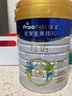 美素佳儿（Friso）皇家旺玥儿童营养奶粉3周岁以上儿童罐装800g 含优量DHA 【热销爆款】800g*3罐 实拍图