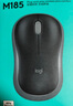 罗技（Logitech）M185鼠标 无线鼠标 办公鼠标 对称鼠标 黑色灰边 带无线2.4G接收器 实拍图