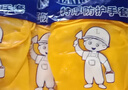 加厚牛筋乳胶皮橡胶手套劳保耐用洗碗手套女家用防水清洁家务手套 L码【大码】 升级加厚【8双独立包装】 实拍图
