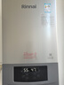 林内（Rinnai）燃气壁挂炉 家用地暖 恒温智控  采暖热水器  暖域系列24KW  L1GB28-24G56 实拍图