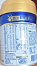 美素佳儿（Friso）皇家幼儿配方奶粉 3段（1-3岁幼儿适用）800g*6 乳铁蛋白(新国标) 实拍图