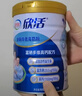 伊利欣活刘涛同款 中老年奶粉 送礼送长辈 营养品 早餐 富硒高钙 800g 实拍图