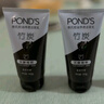 旁氏（POND'S）竹炭控油净透洁面乳150g 洗面奶男女去角质 实拍图