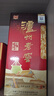 泸州老窖 六年窖头曲 浓香型白酒 52度 500ml 单瓶装 实拍图