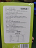 福东海乌梅三豆饮膏儿童冲饮品400g 扁鹊三豆饮0添加脾胃果蔬膏宝宝爱喝 实拍图