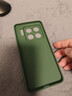 奶小鸭（NEYAA）适用小米15spro手机壳 小米15spro保护套镜头全包硅胶防摔超薄创意卡通简约网红软壳男女款 苍岭绿 实拍图