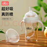 albo吸管奶瓶大宝宝1岁以上3一6岁PPSU婴儿水杯学饮杯带手柄 BZ350 实拍图