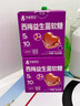 孕味食足西梅软糖孕妇含益生元菌膳食纤维120g*2盒 实拍图