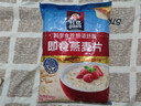 桂格（QUAKER）即食燕麦片1000克袋装 营养早餐 膳食纤维 零添加白砂糖 实拍图
