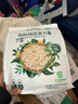 阴山优麦有机裸燕麦片630克 高蛋白 膳食纤维 免煮即食 零添加糖 营养早餐 实拍图