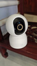 小米智能摄像机4 4K家用摄像头800万像素4K超清室内监控360度无死角带夜视手机远程婴儿宠物家庭监控器 实拍图