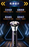 飞利浦（PHILIPS）电动剃须刀旋风3系PRO刮胡刀 风驰切剃6D浮动刀头 圣诞节礼物送老公送男友 父亲生日礼物 国家补贴 实拍图