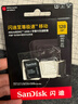 闪迪（SanDisk）128GB TF(MicroSD)内存卡 4K极速金卡A2 V30 U3行车记录仪 运动相机无人机 监控存储卡 读190MB/s 实拍图