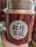茗杰茶叶 桂花红茶龙珠2025新茶深山手工采摘芽叶传统工艺制作500g 实拍图