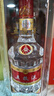 五粮液 普五 第七代 浓香型白酒 52度500ml*2瓶 送礼 出口版 官方授权 实拍图