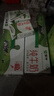 蒙牛全脂纯牛奶250ml*24盒  环球IP 新老包装随机发货 部分地区9月产 实拍图