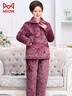 猫人【三层夹棉加厚】中老年妈妈睡衣女士睡衣女冬季开衫家居服烟紫XL 实拍图