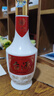 茅台 台源 酱香型白酒 53度 500ml 双支装 实拍图