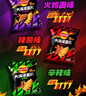 乐事（Lay's）大波浪薯片 辣味系列 火鸡面味 135g 新品上市 实拍图